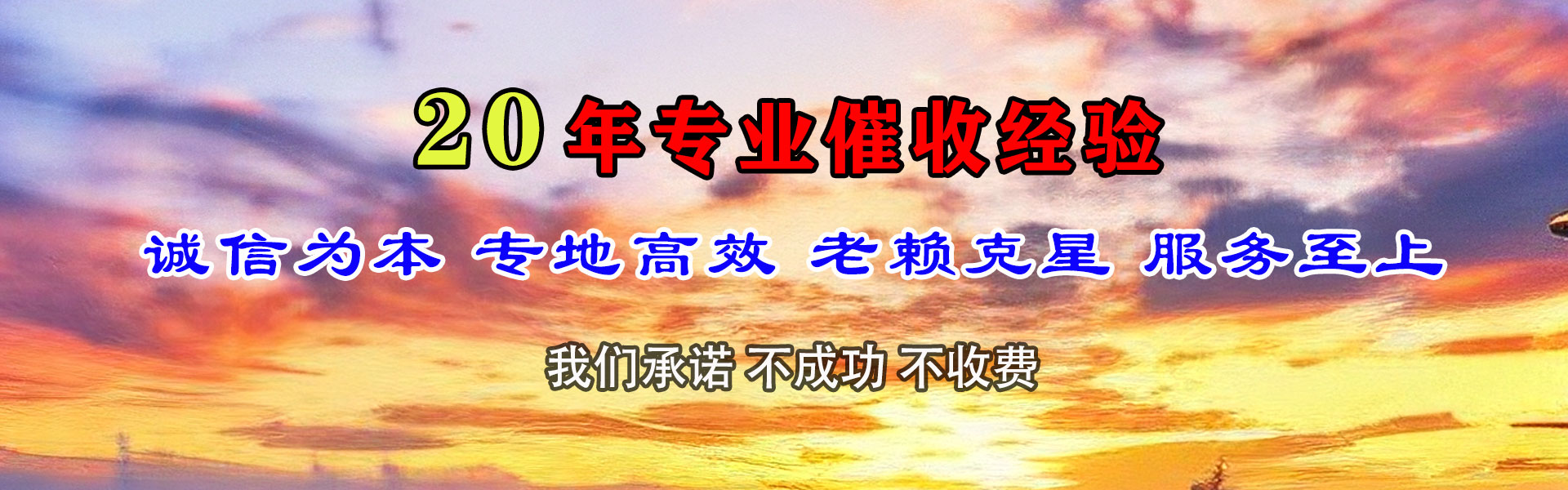 赤壁讨账公司